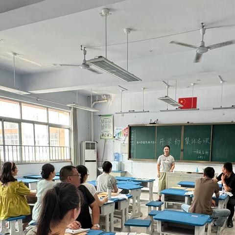 【求真•孟园 •美术】记临沂孟园实验学校小学部学期初美术教研活动