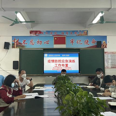 踔厉奋发 勇毅前行 共筑校园防疫安全--新冠肺炎疫情防控演练  浸潭镇红星希望小学应急演练