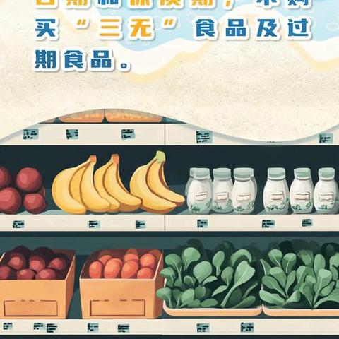 乌海市第十九中学致家长的一封信