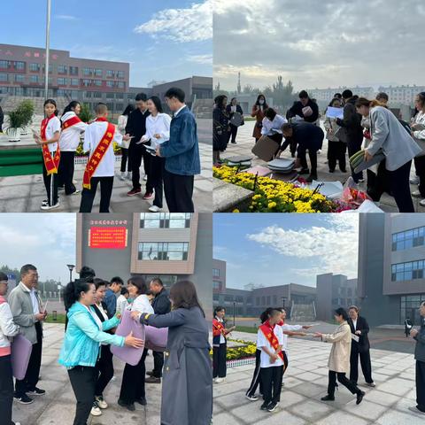 热烈庆祝第四十个教师节暨乌海市第十九中学第一个教师节联谊活动