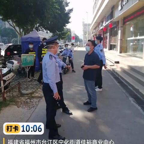 疫情防控，宁化街道在行动