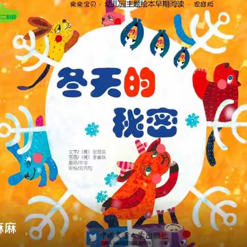 居家时光“童”样快乐（二）