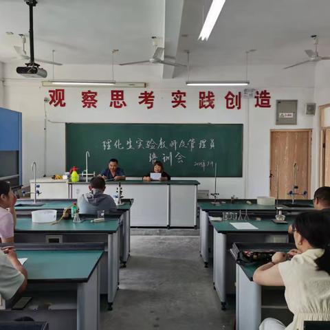 聚光成炬，深耕课堂 ---------四十里堡镇初级中学实验教师培训