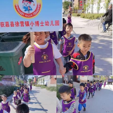 我心目中的小学—小博士幼儿园幼小衔接在行动