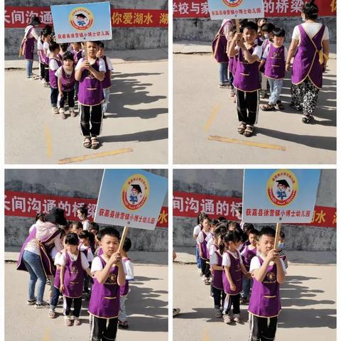“走进小学感悟成长，我与小学零距离—小博士幼儿园参观镇北小学体验活动