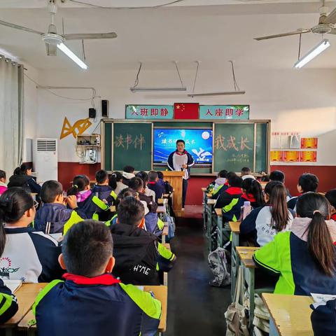 书香浸润心灵，读书伴我成长——东关小学五年级读书演讲比赛圆满举办