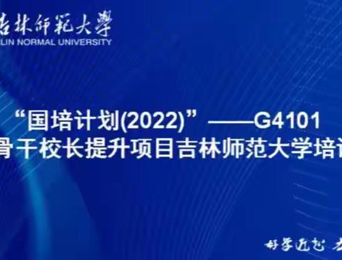 相邀云端  共享智慧  提升思维  共促成长