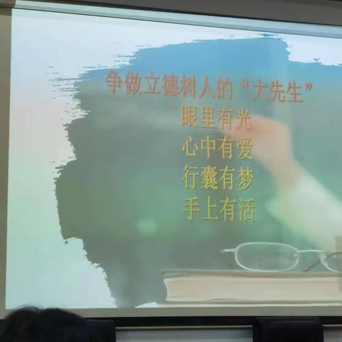 见世面，壮筋骨，才能熔真金——记湘阴县中学语文骨干教师工作坊（A1102）第三次线下研修