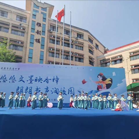 永康市民主小学一年级（6）班参加读书节活动精彩演绎