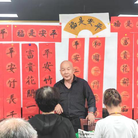 银龄潜心翰墨，挥洒夕阳人生———东城街道老年学校书法班学习成果展。