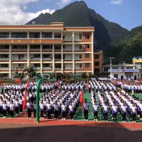 骄阳似火凌云志，飒爽英姿燃青春---记盐津县庙坝中学2024年度学生行为习惯养成教育