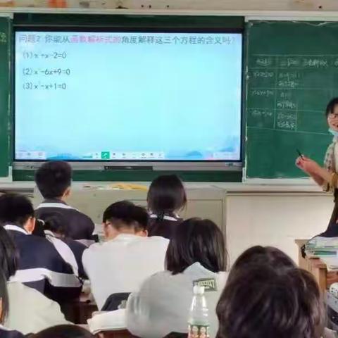 “教研聚智慧  协力促教学”—— 九年级数学组教师课堂定等迎风而来