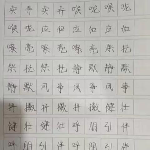 书香润暑假 阅读悦成长——东都镇初级中学大阅读“练就一手好字”活动作品展