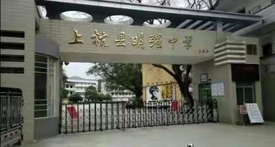 把握高考方向，优化备考策略--龙岩市范怀良思政课名师工作室 送教送培活动