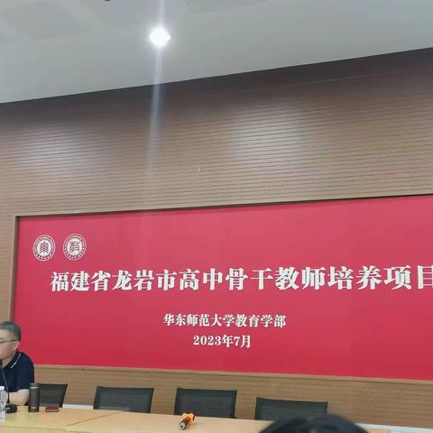 不负盛夏好时光，充电学习正当时--彩云三班第22天新教师培训