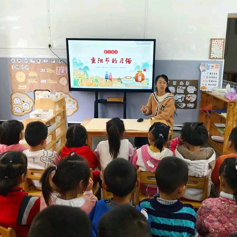 萌娃庆重阳·同乐传孝道 芙蓉江镇幼儿园 ﻿重阳节活动