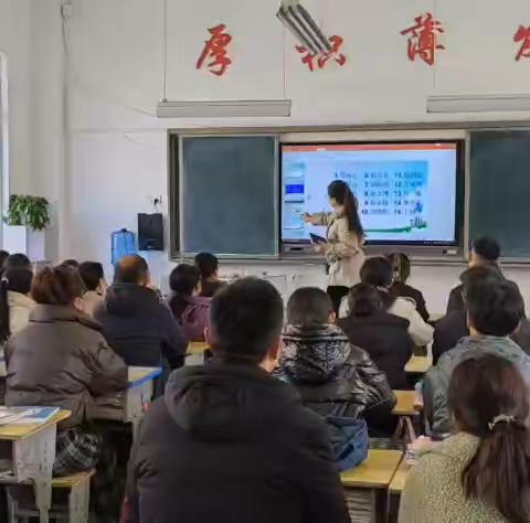 盛年当勉励，岁月不待人——记初一年级﻿第二次家长会