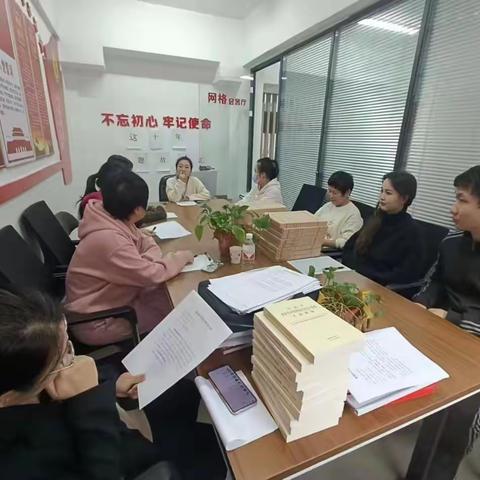 铜钟街道富强社区2月份主题党日活动记录