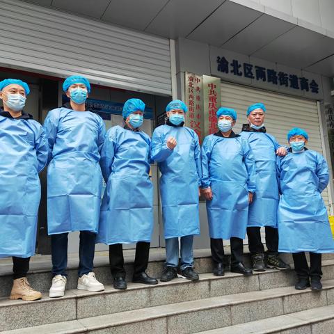 支援基层一线，共筑抗疫防线