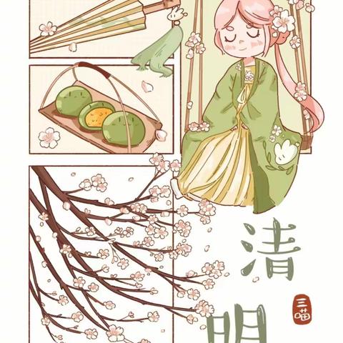 清明寻春 浅尝春色——胶州市实验初级中学2022级6班