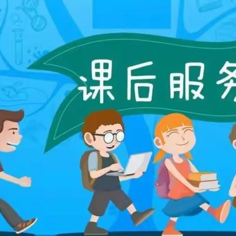 课后服务绽芬芳，多彩课程促“双减”——大新县雷平镇中心小学2022年秋期课后服务展示