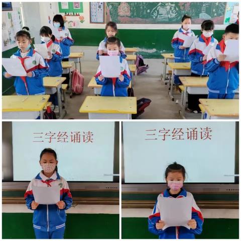 落实“双减”重实效，经典诵读助成长               --北旺小学“双减”活动纪实