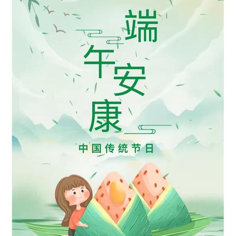 海原县博物馆2025年端午节、古尔邦节假期开放公告