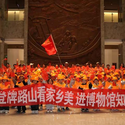 双节童行，文博寻踪 ‍海原县博物馆举办中秋国庆主题研学活动