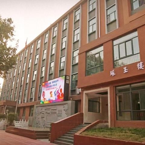 郑州市管城回族区二里岗小学关于规范教辅材料征订致广大家长和同学的一封信