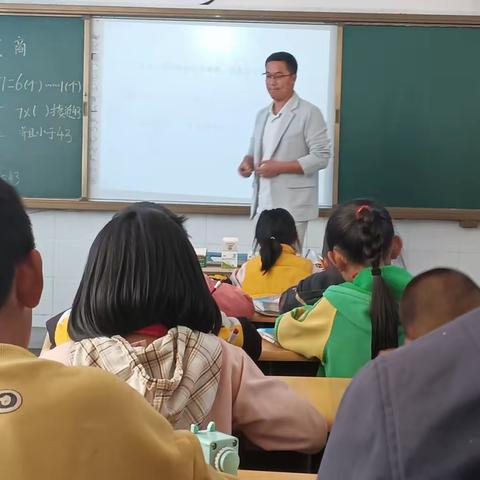 乘教研之风，展数学之美——沙锅村小学数学公开课教研活动