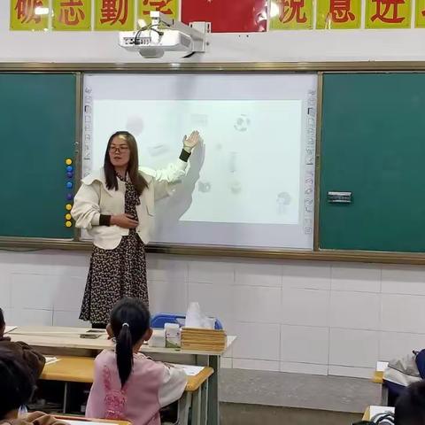 乘教研之风，展数学之美——沙锅村小学一年级数学《认识图形》公开课活动