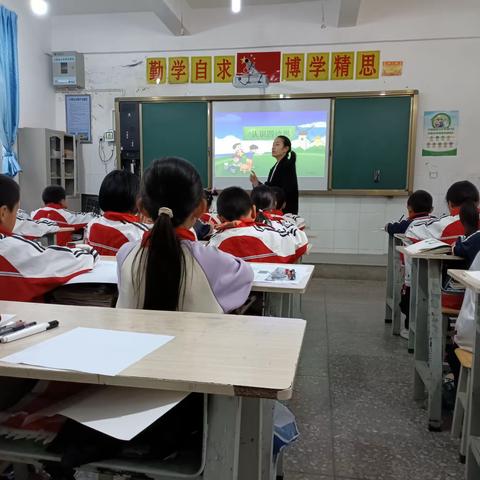 研讨概念教学，感悟课堂艺术——沙锅村小学《认识四边形》公开课