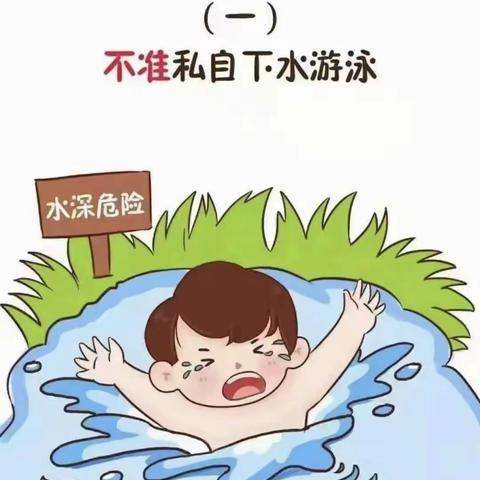 【园所安全】防“溺”于未然——菲德尼悦府幼儿园防溺水安全教育