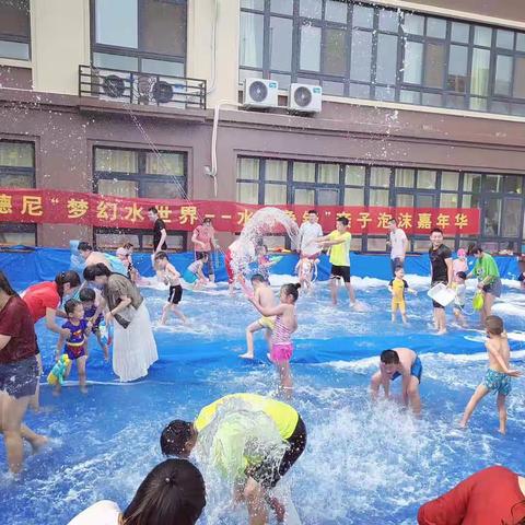 郓城县菲德尼悦府园“清凉一刻 泡沫嘉年华”活动邀请函