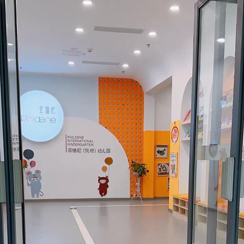 “新”起点，“新”呵护 新生入园须知及注意事项