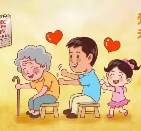 孝行天下 情满重阳——悦府幼儿园重阳节打卡活动
