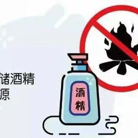 演练筑防线，防范于未“燃”——悦府幼儿园消防安全逃生演练活动