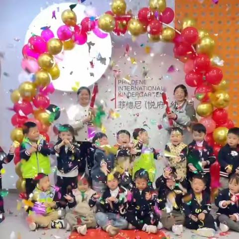 龙腾虎跃贺新春 醒乐共迎开学季﻿ 郓城县（悦府）幼儿园 今天，我们开学了！