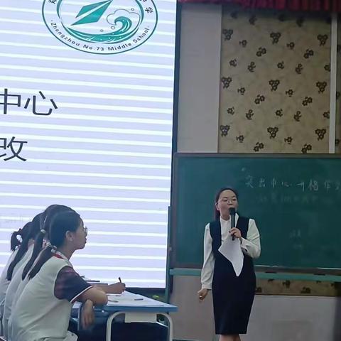 精研勤耕，行以致远——中原区语文学科召开第二次中招适应性测试质量分析及备考研讨会