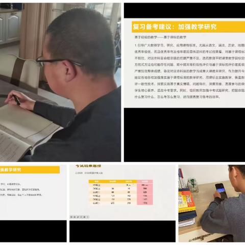 在数据上寻问题，在比较里找差距，在交流中求进步