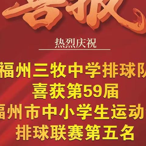 顽强博弈，激情绽放