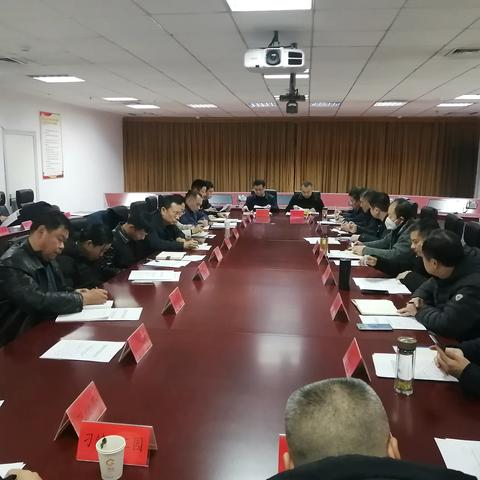 章丘区召开全区安全生产工作调度会