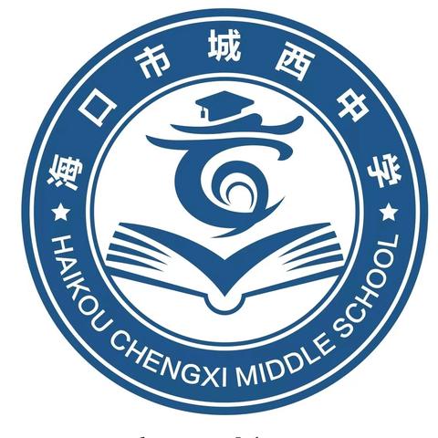 端午节前安全教育主题班会（九年级城西校区）