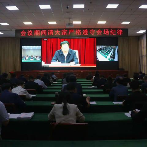 复兴区人大常委会组织收听收看了全省人大系统专项监督行动暨三领域联动监督动员部署会议