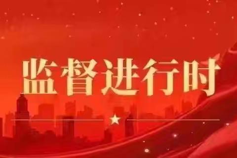 【履职惠民生 年底看成效】 复兴区人大常委会集中视察 民生实事项目完成情况