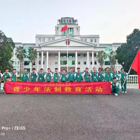 儋州市第三中学“红领巾爱祖国”青少年教育实践活动