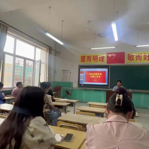 校园防欺凌，友爱伴成长——王庄子镇王泊小学防欺凌教育活动