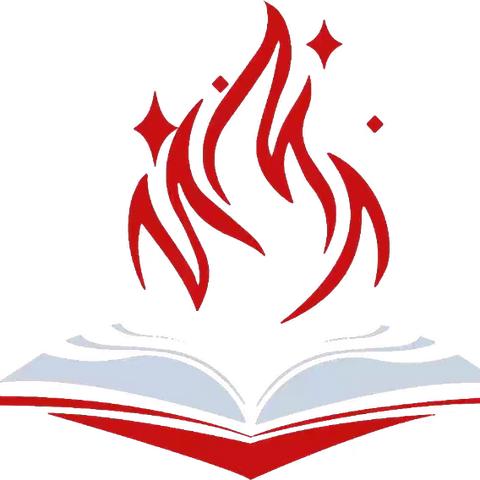 ［东昌府区全环境立德树人］﻿阅读启心智 星火向未来——郁光小学世界读书日主题活动