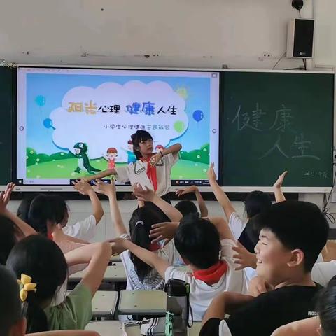 “心向阳光，快乐成长” 董庄小学心理健康月活动纪实