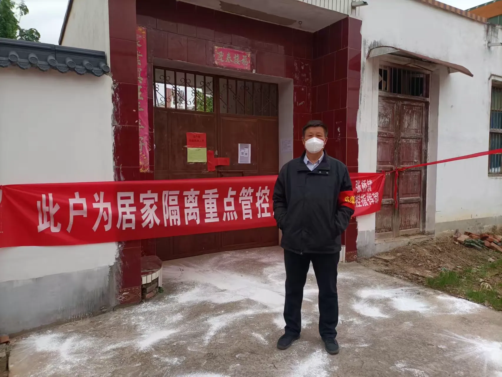 简篇-《裴庄村2022抗疫纪实》
